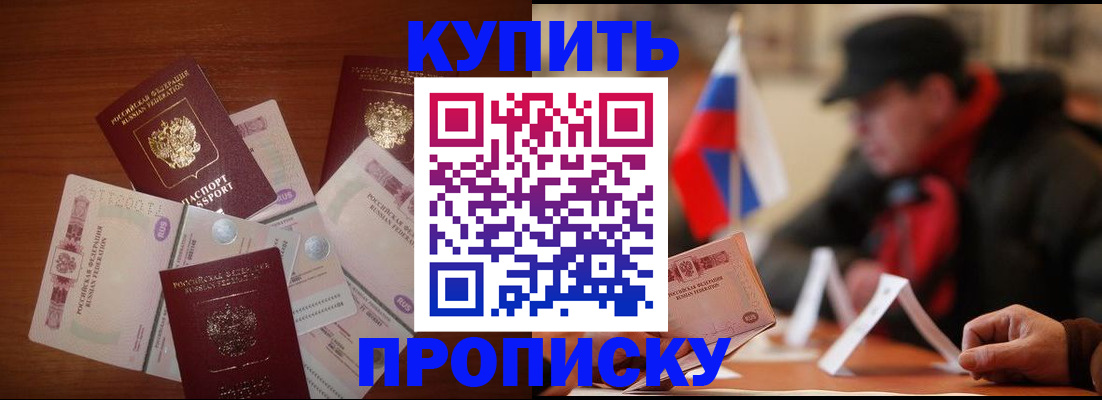 регистрация в Менделеевске