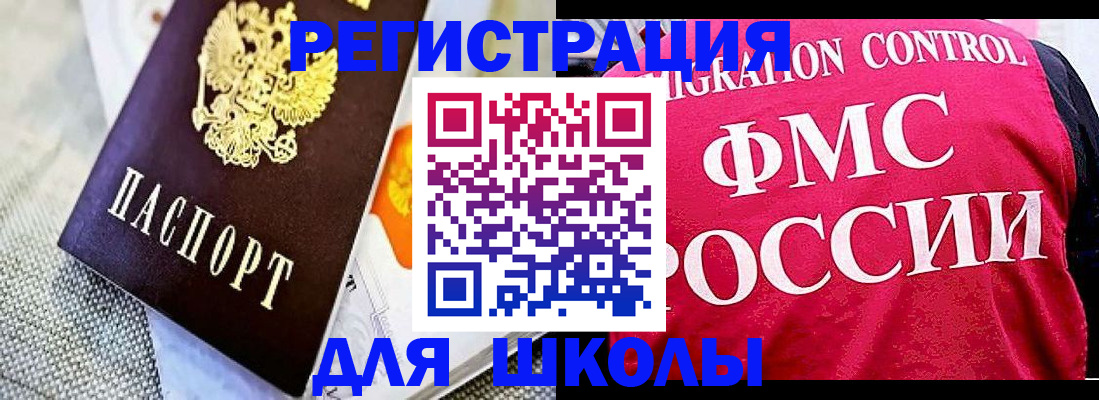 регистрация для дет. сада в Менделеевске